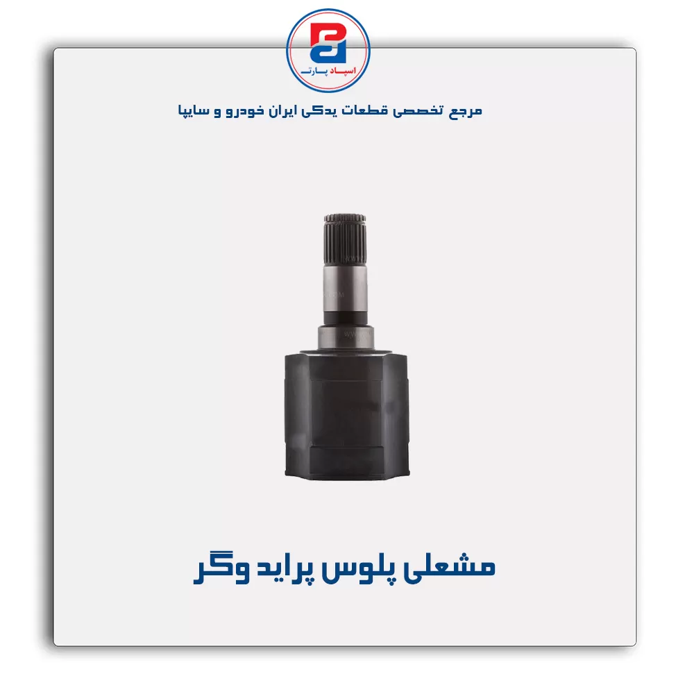 عنوان محصول