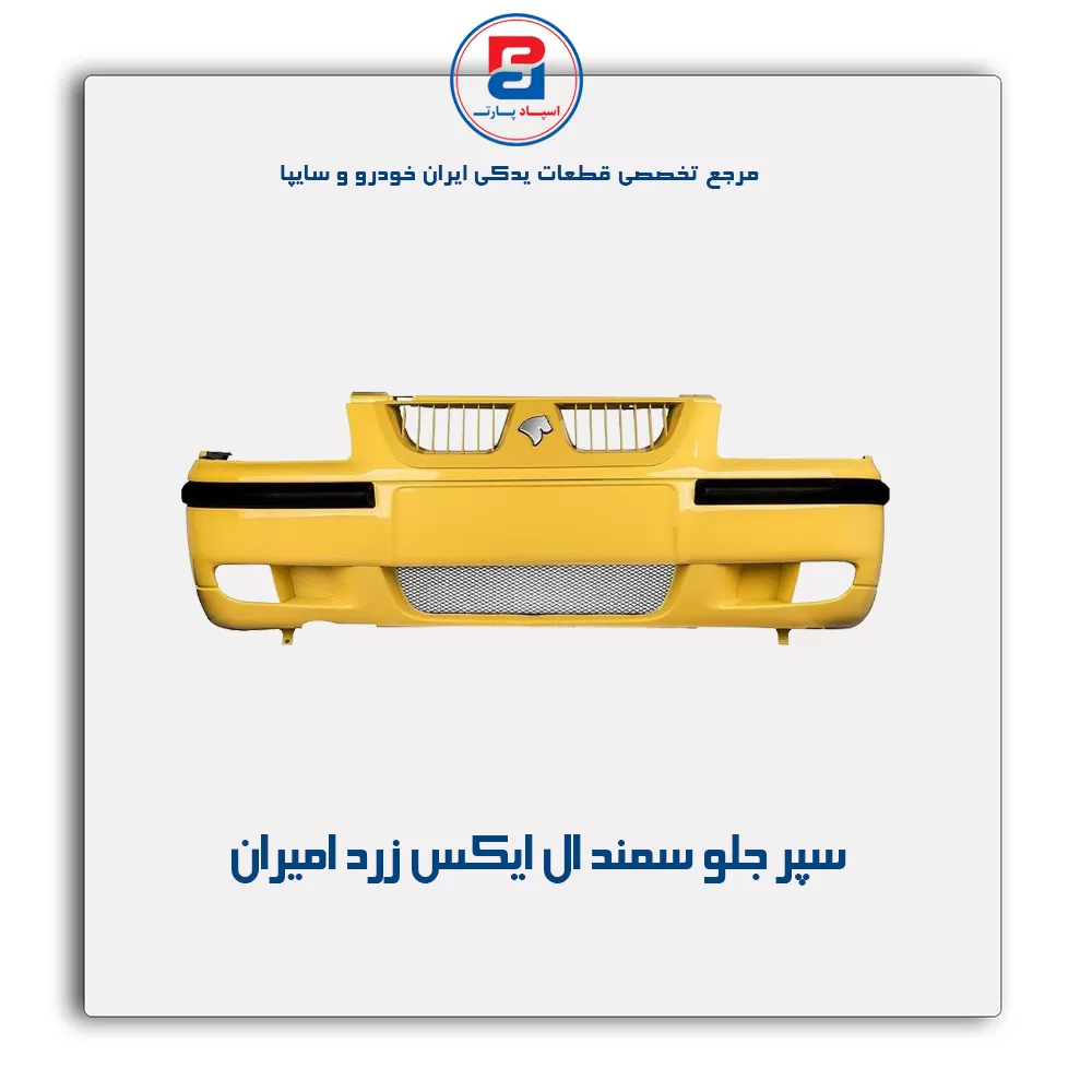 عنوان محصول