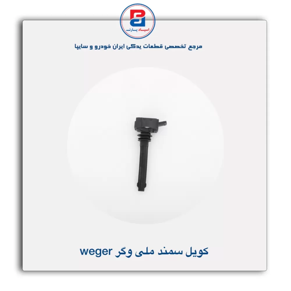 عنوان محصول