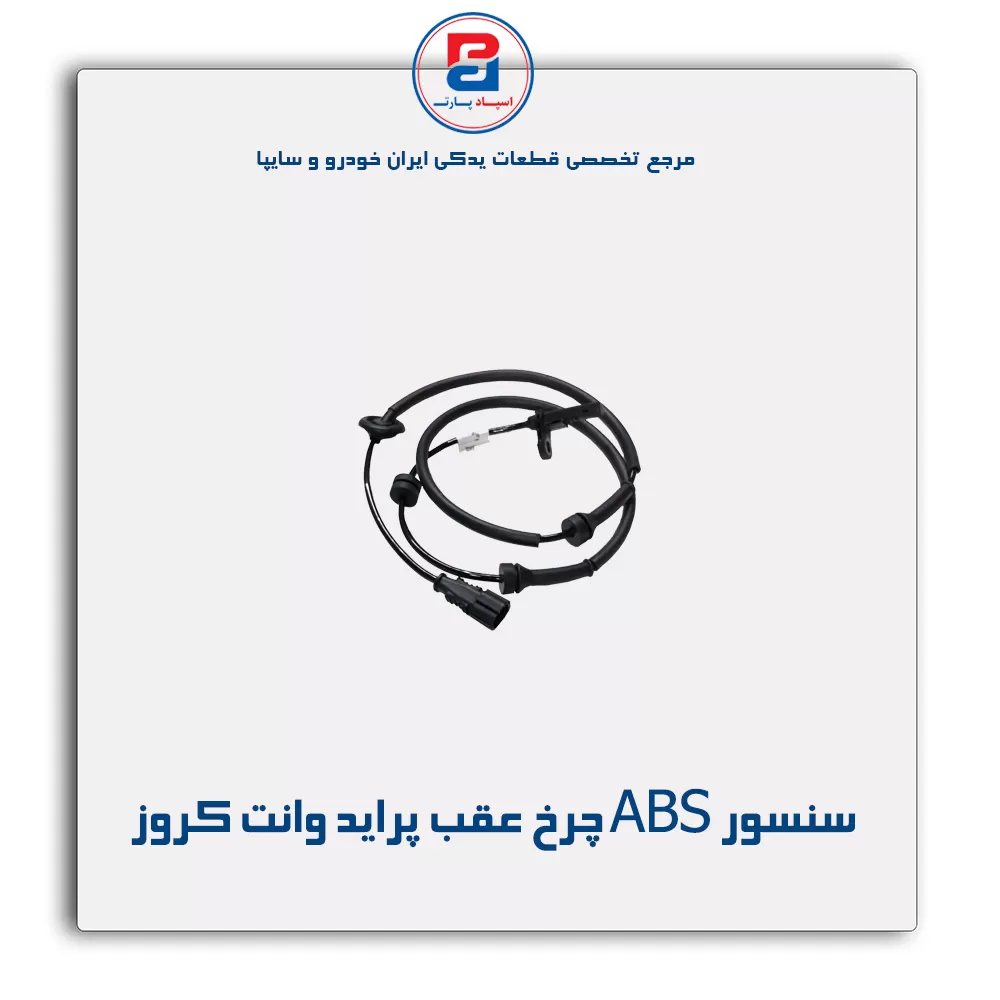 عنوان محصول