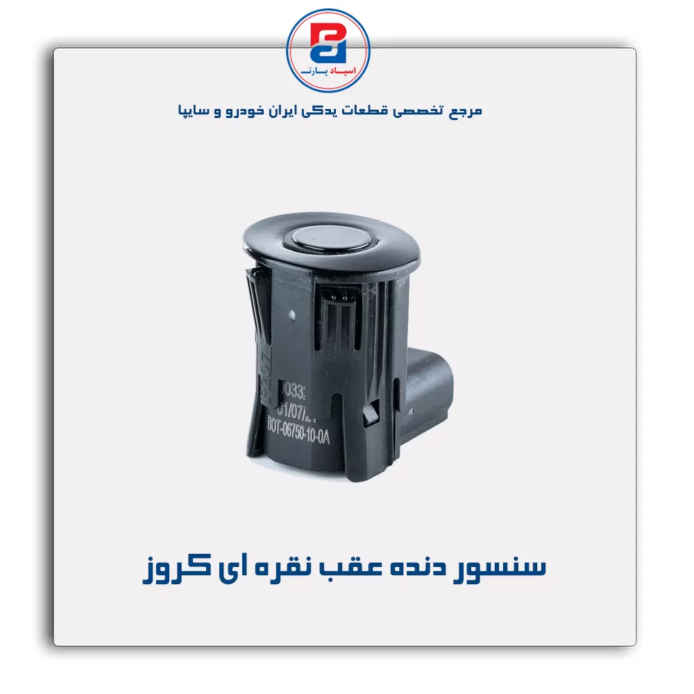 عنوان محصول