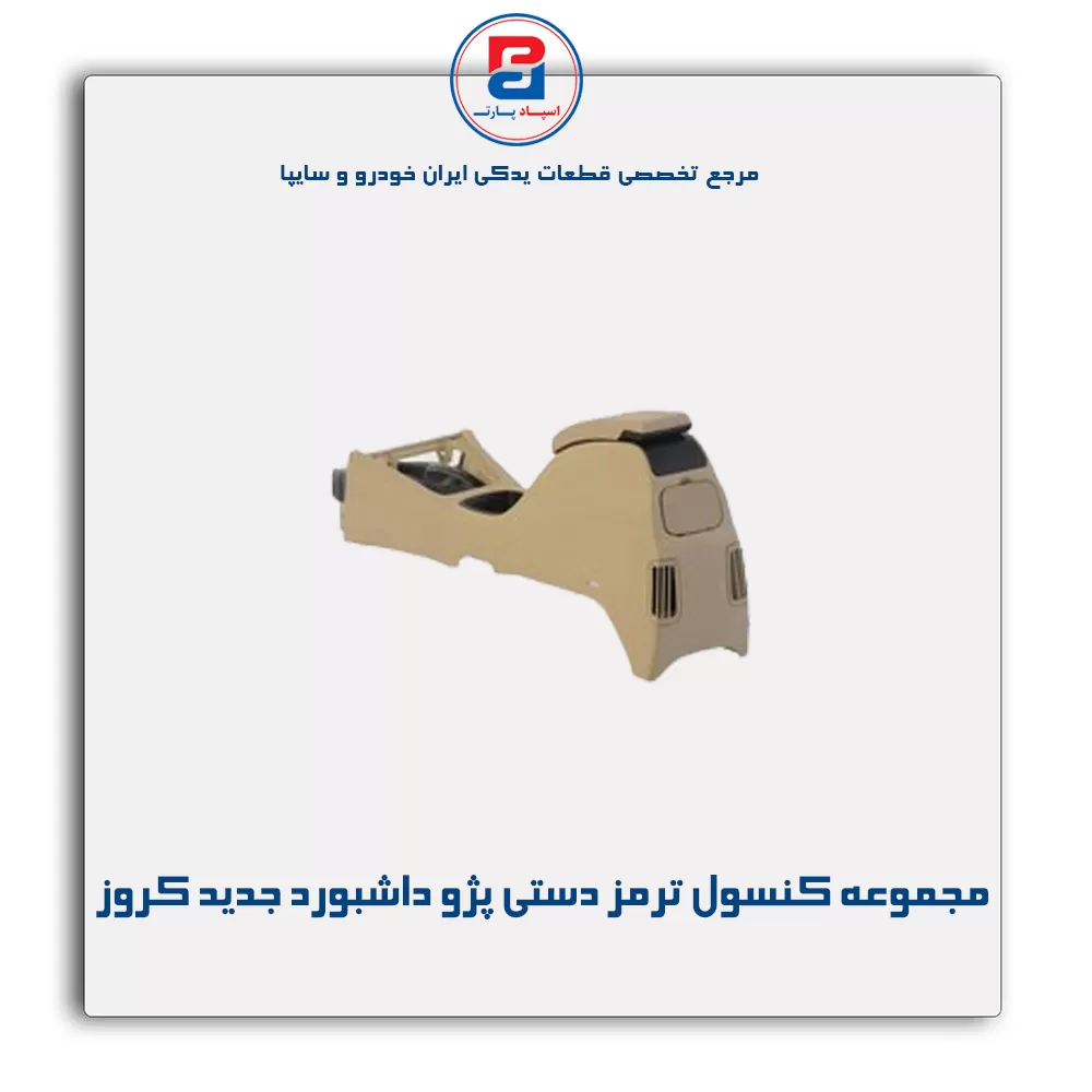 عنوان محصول