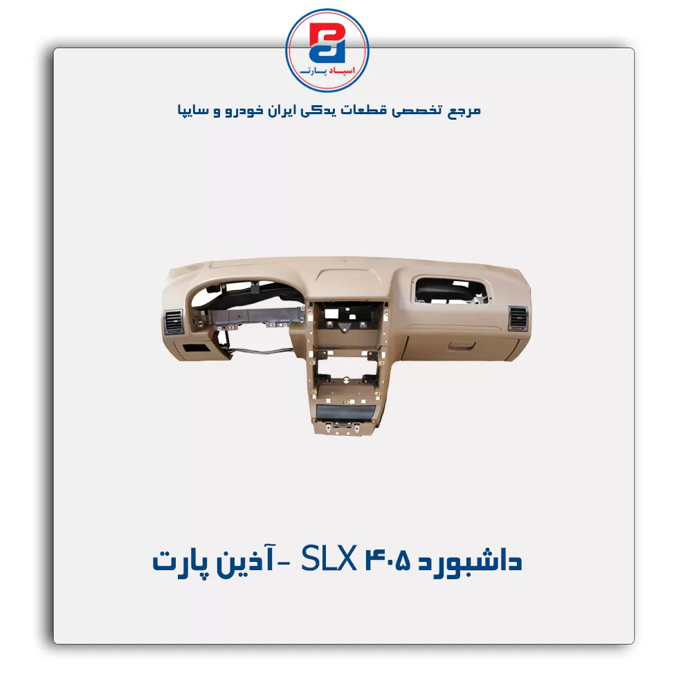 عنوان محصول
