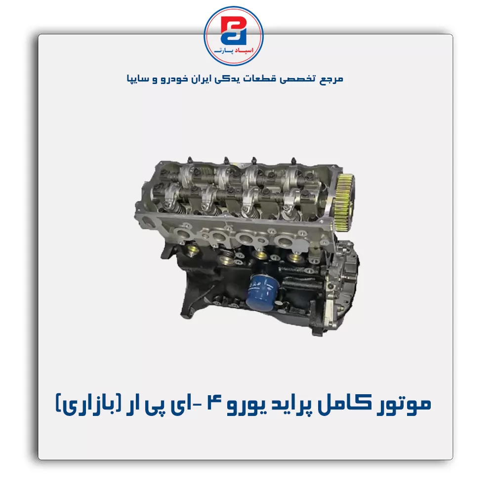 عنوان محصول