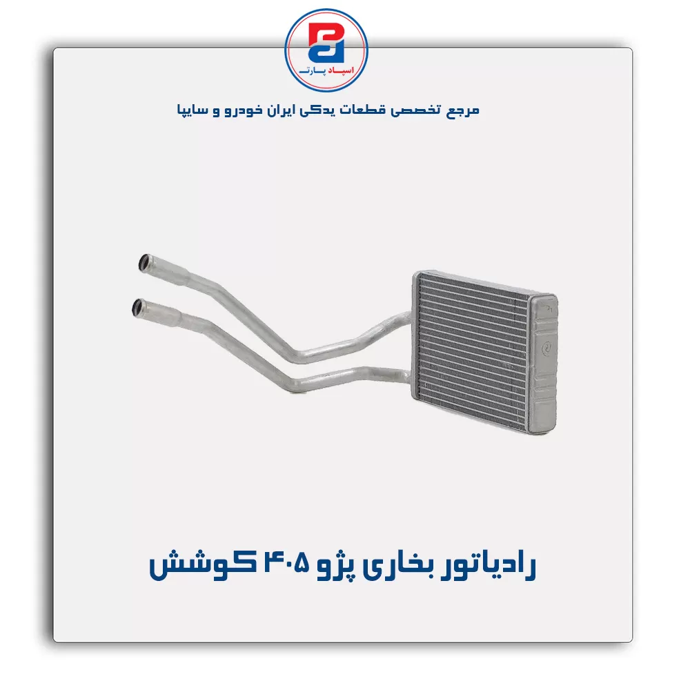 عنوان محصول
