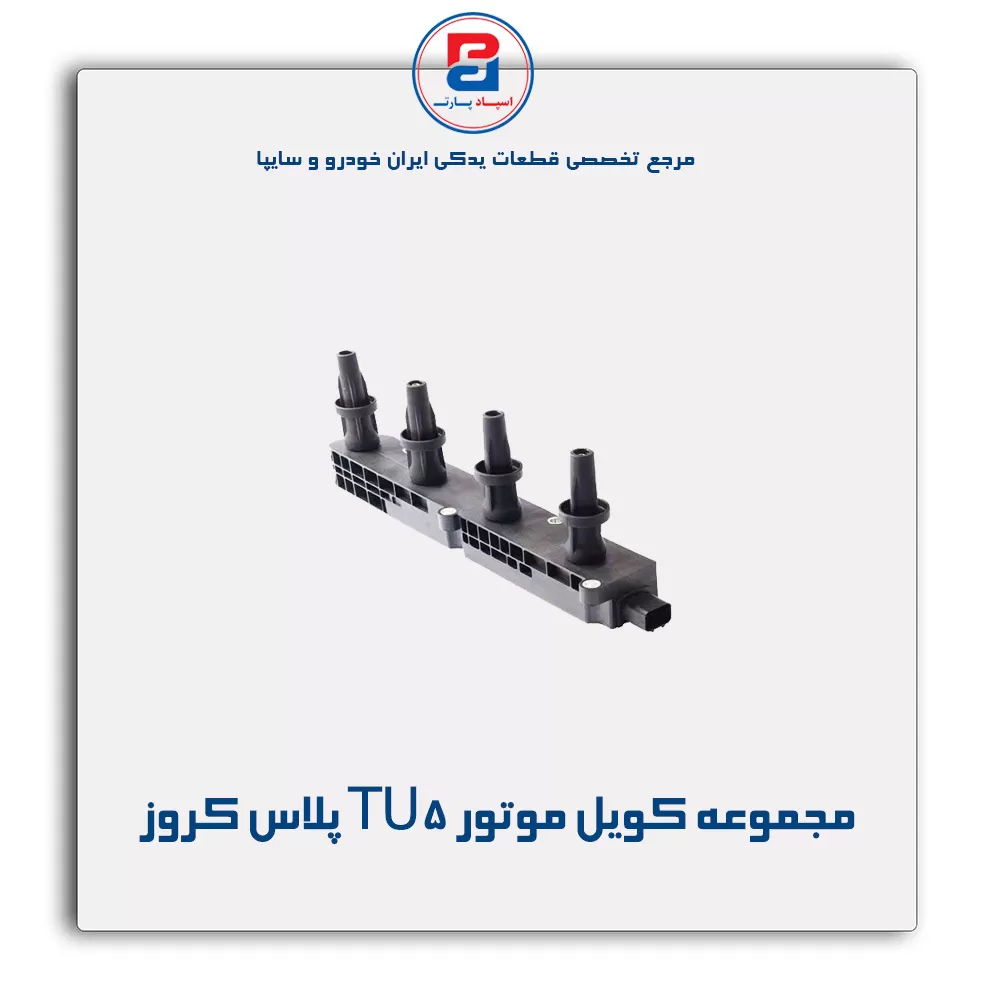 عنوان محصول