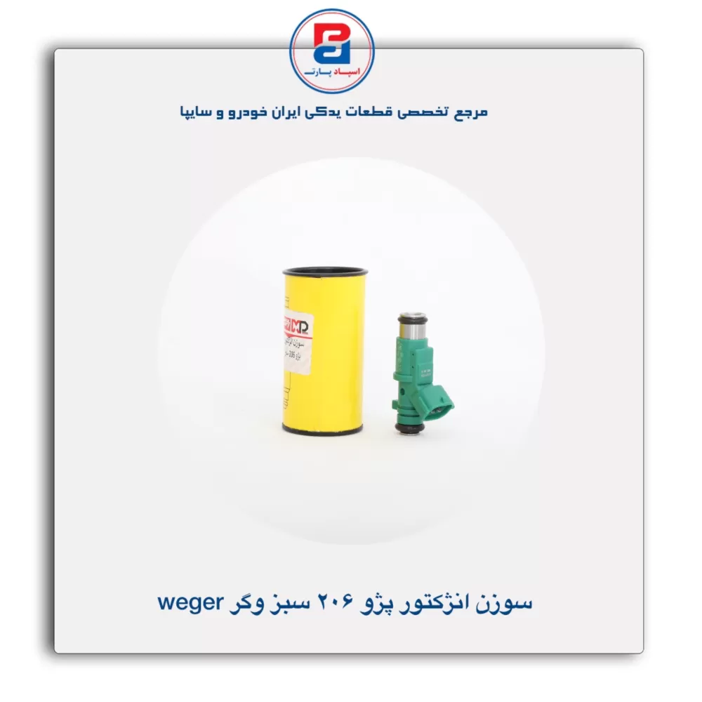 عنوان محصول