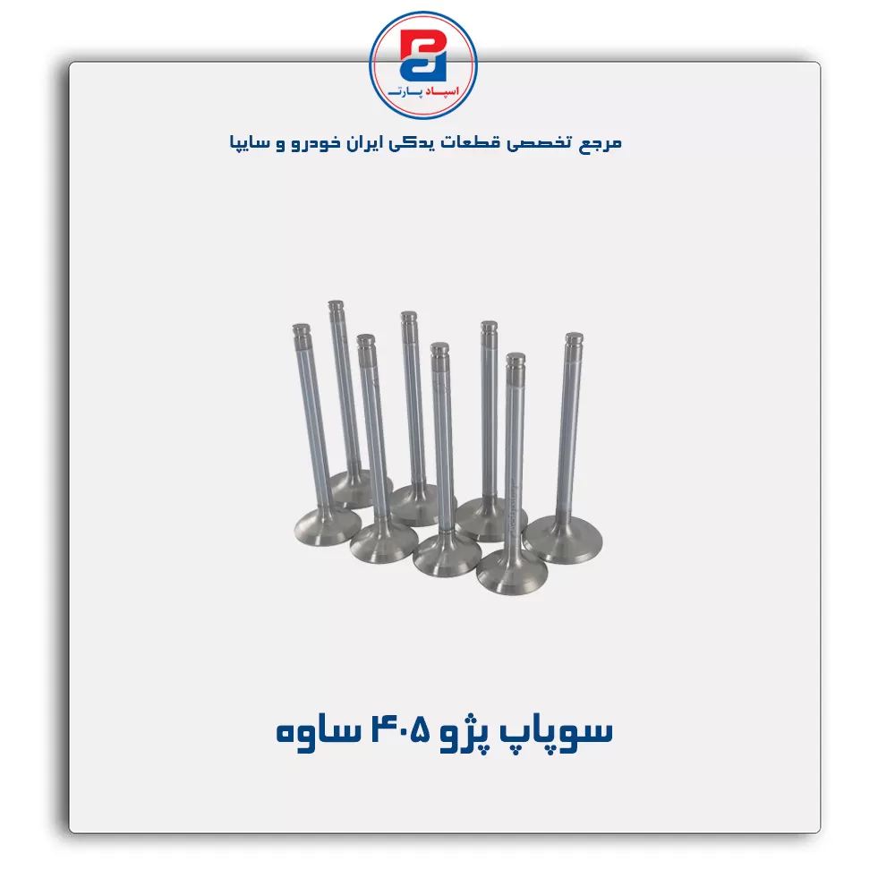 عنوان محصول