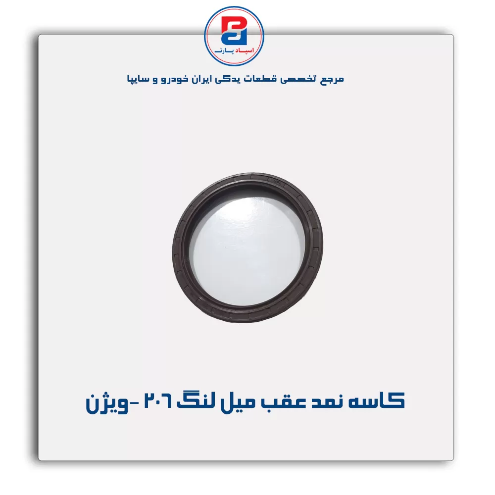 عنوان محصول