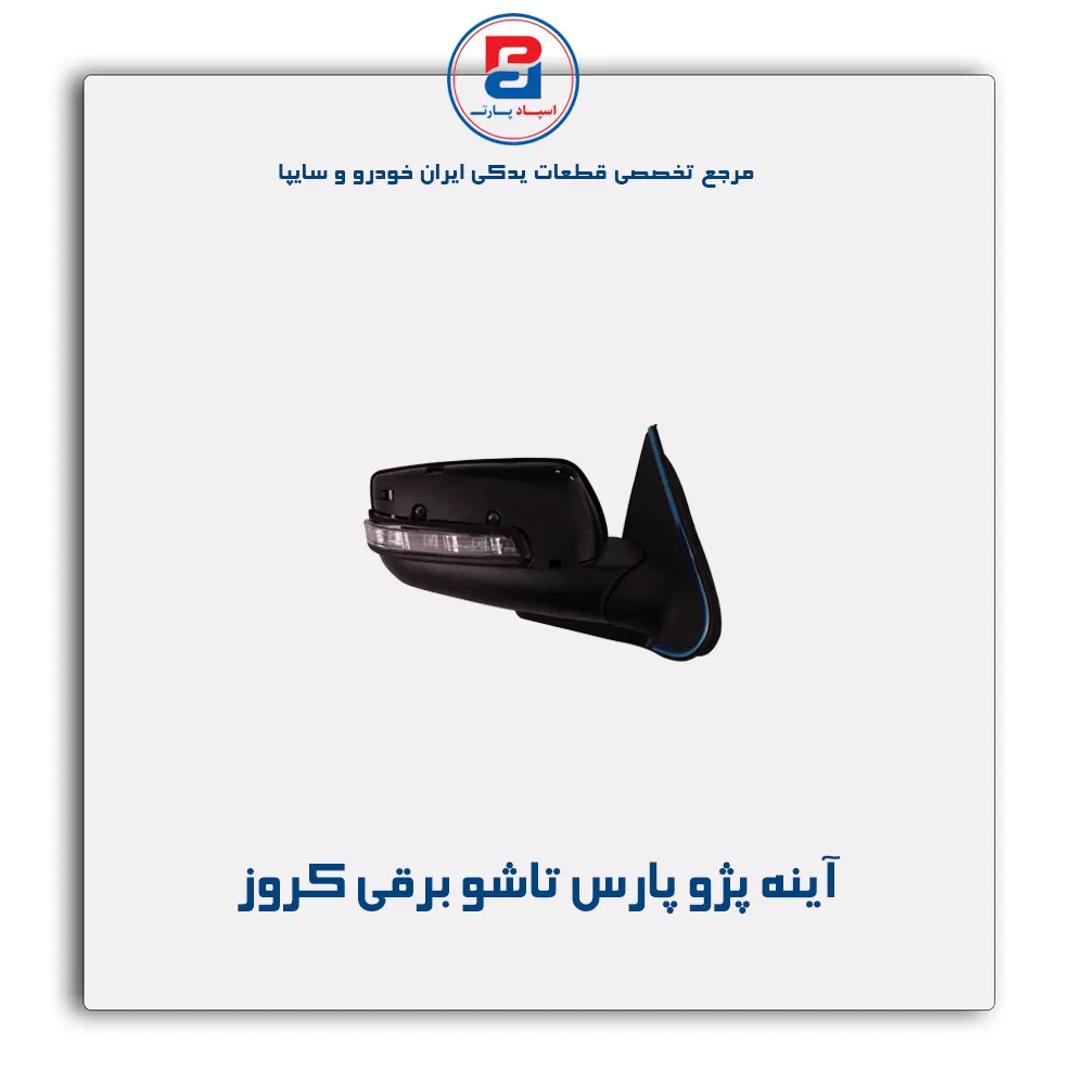 عنوان محصول