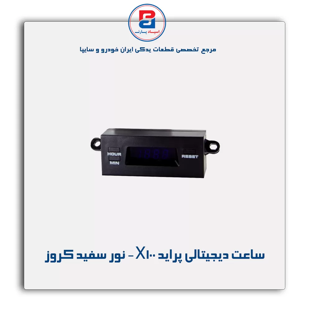 عنوان محصول