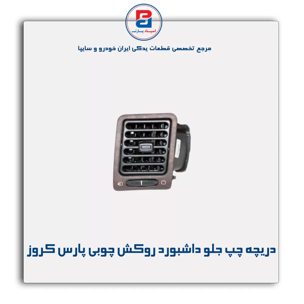 عنوان محصول