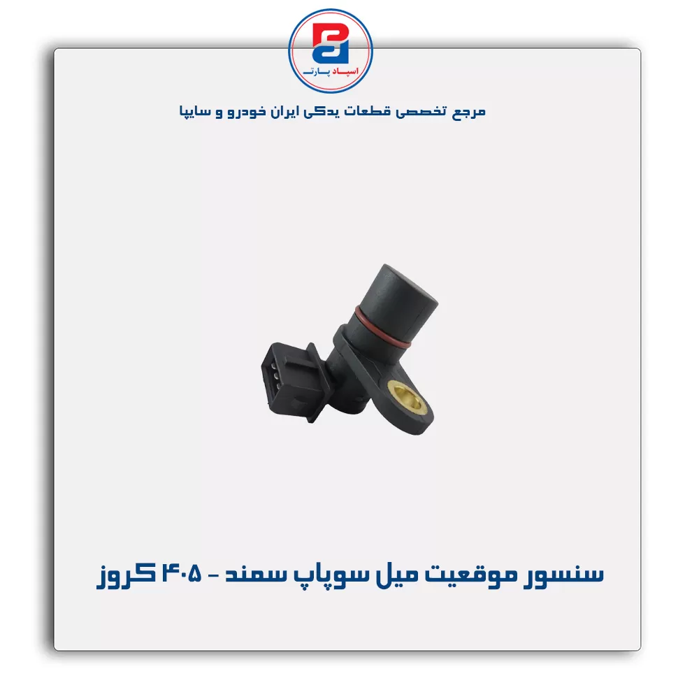 عنوان محصول