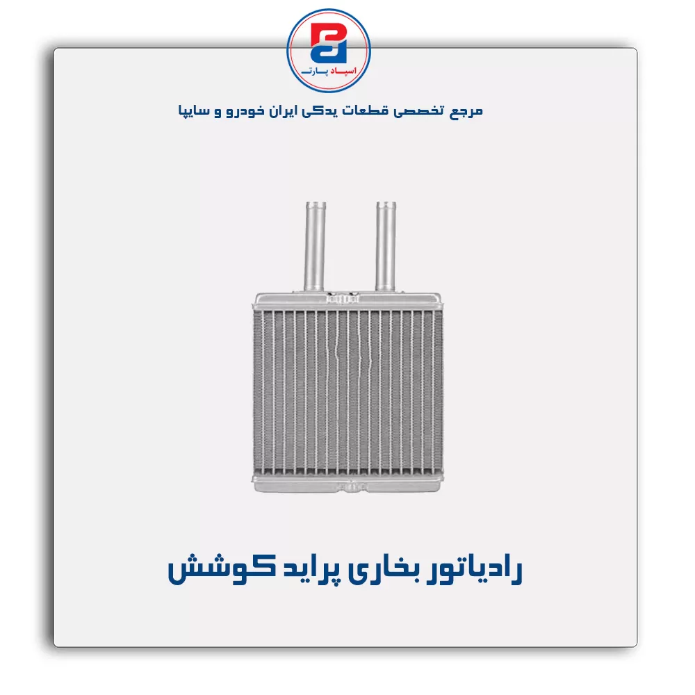 عنوان محصول