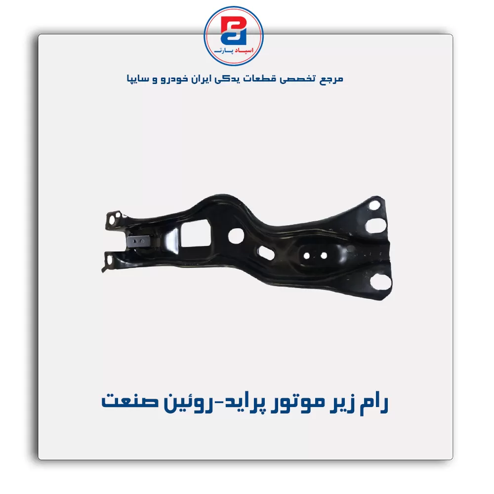 عنوان محصول