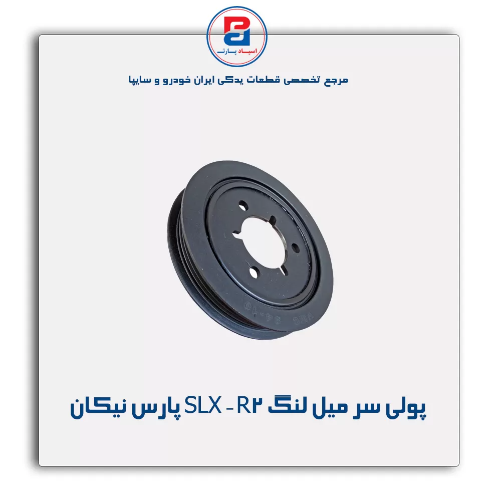 عنوان محصول