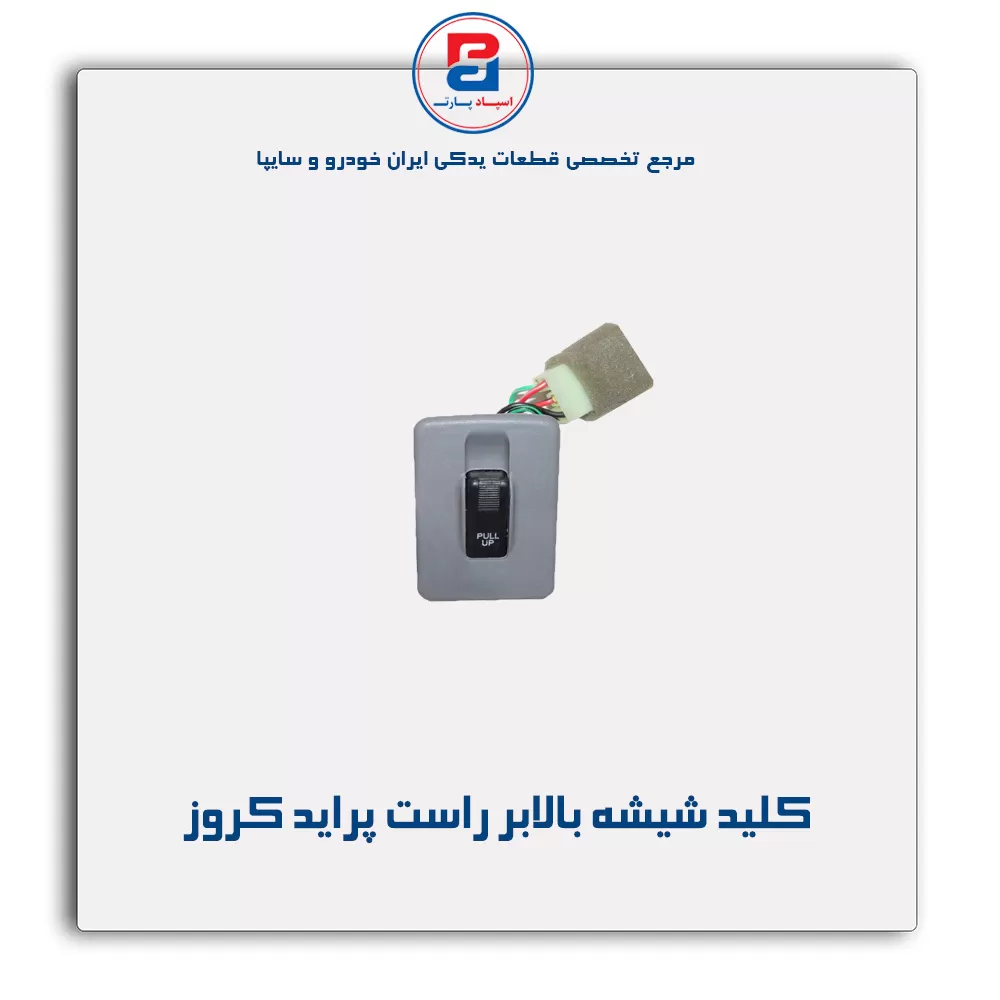 عنوان محصول