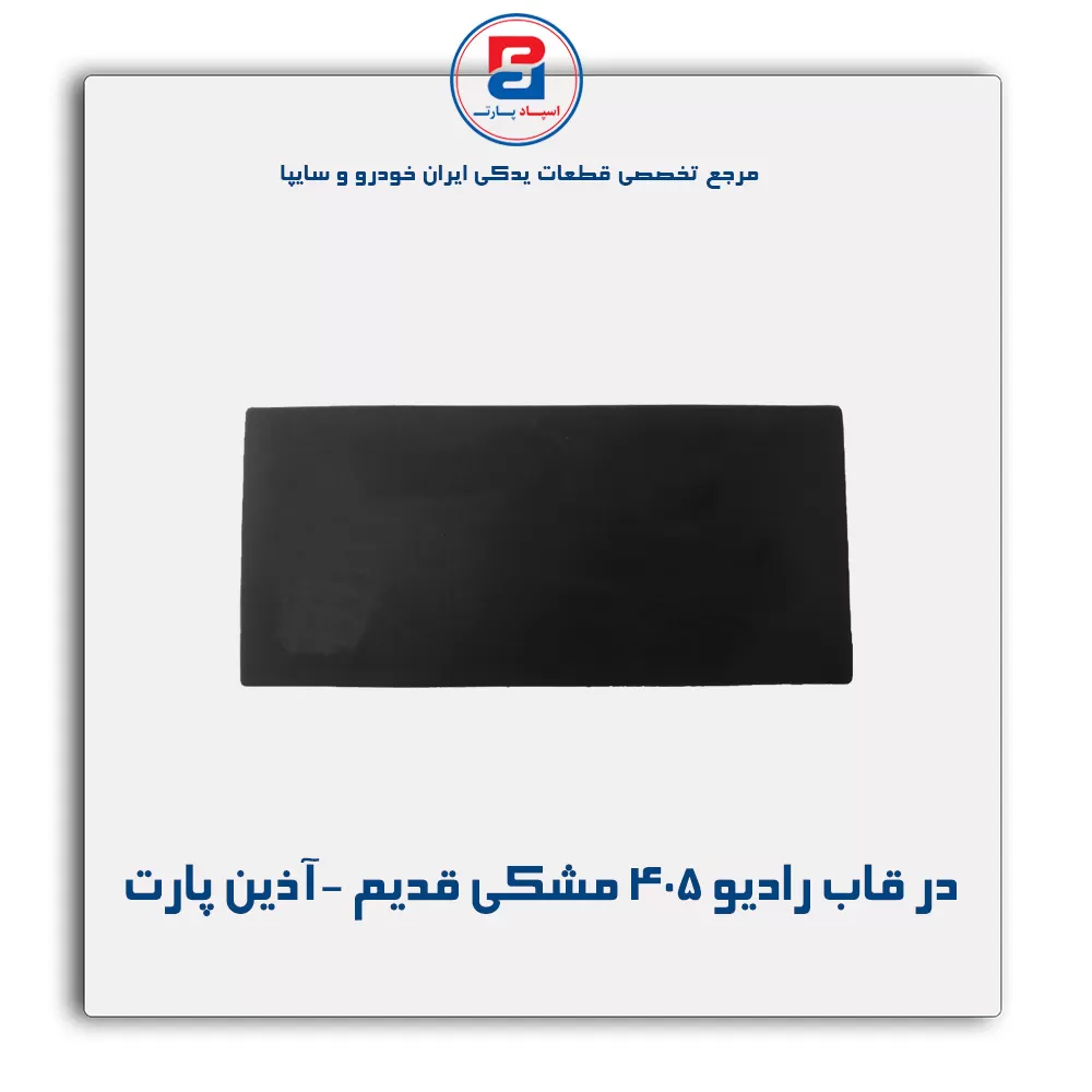 عنوان محصول