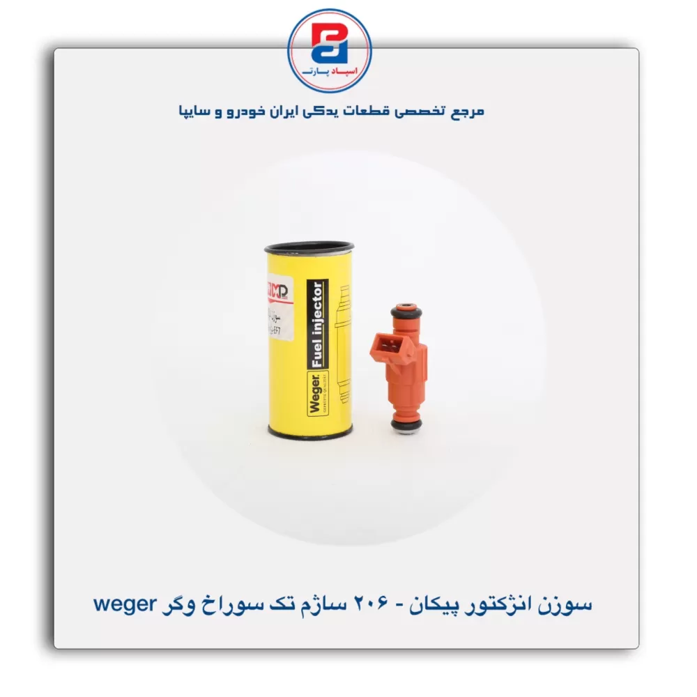 عنوان محصول