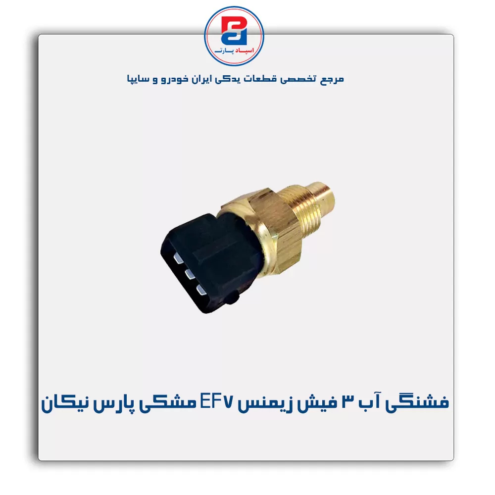 عنوان محصول