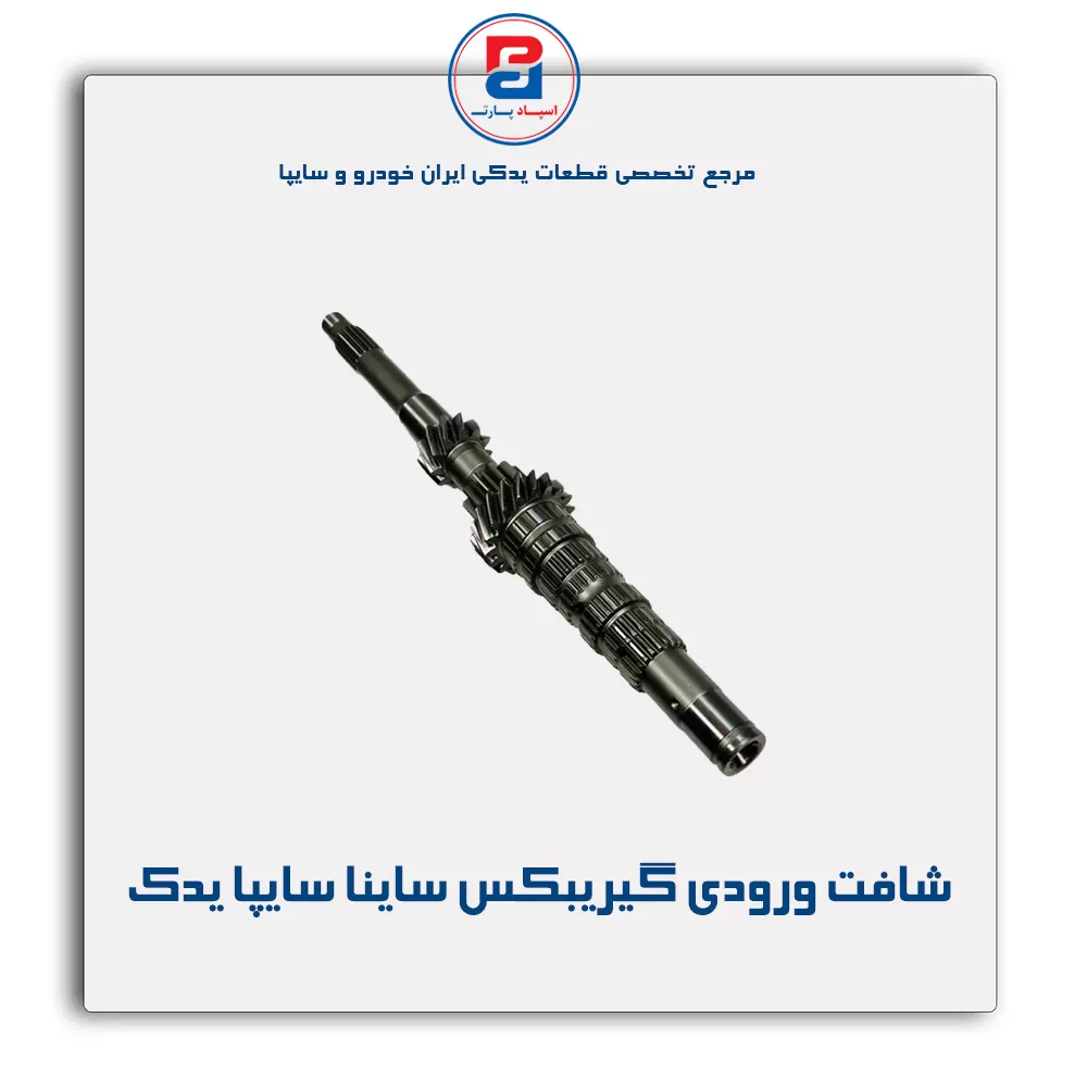 عنوان محصول