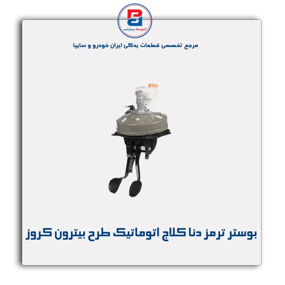عنوان محصول