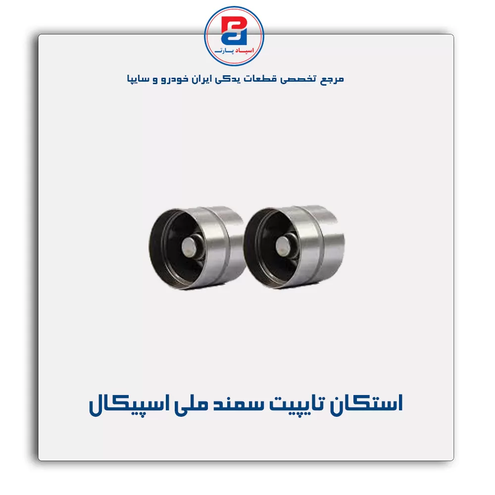 عنوان محصول