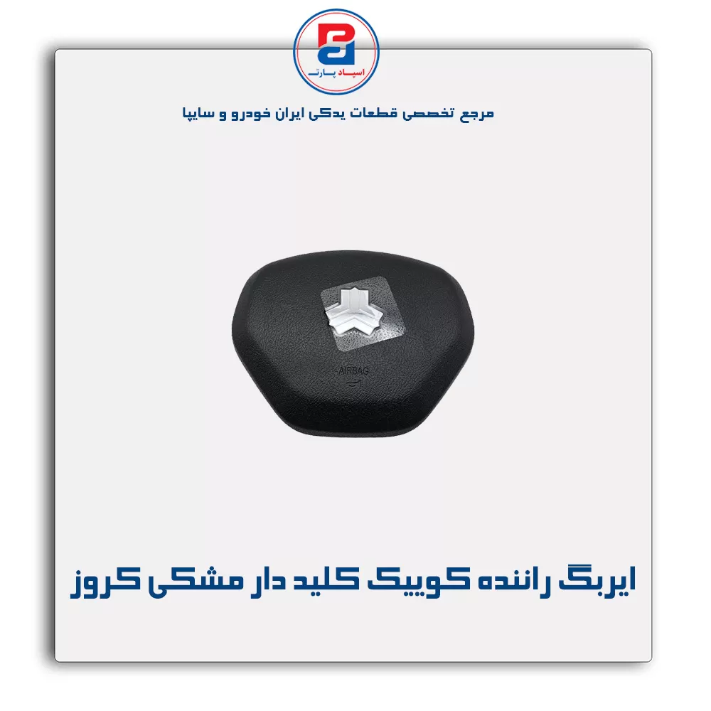 عنوان محصول