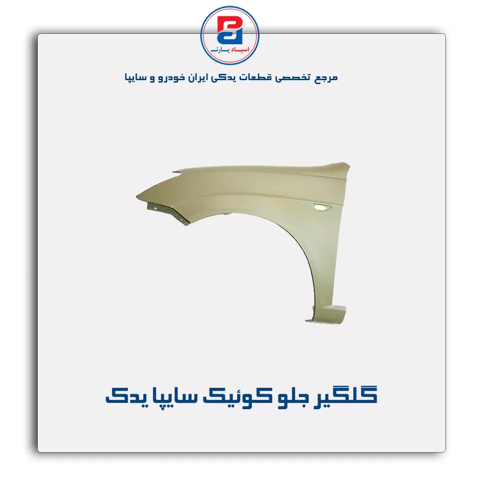عنوان محصول
