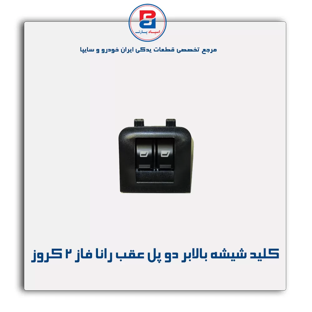 عنوان محصول