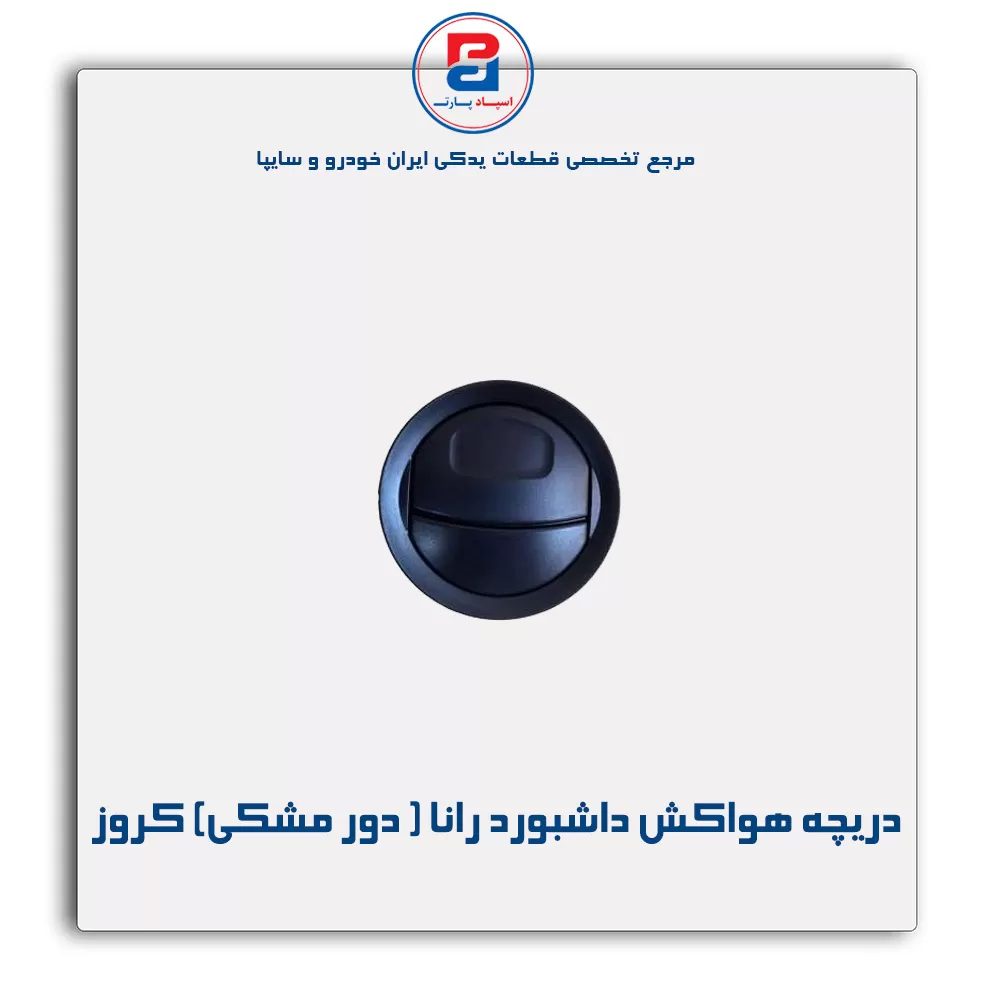 عنوان محصول