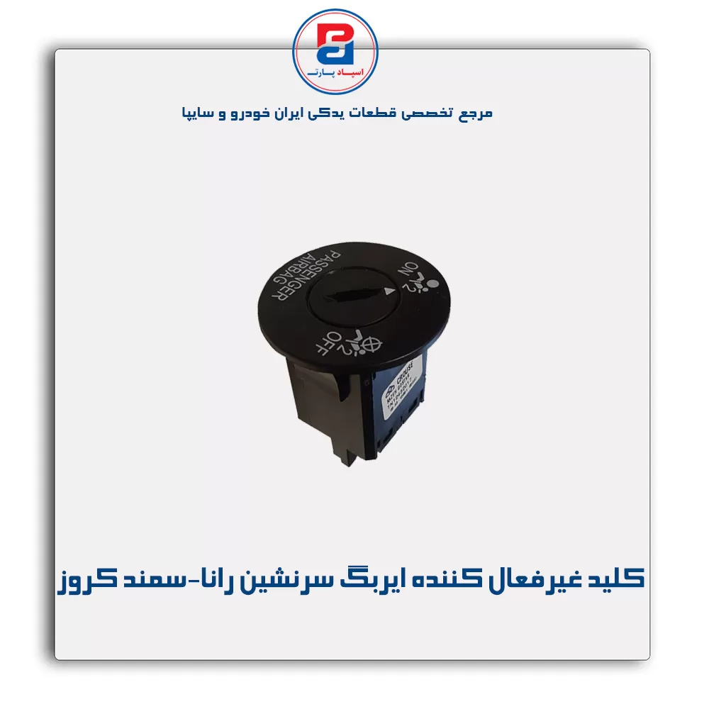 عنوان محصول