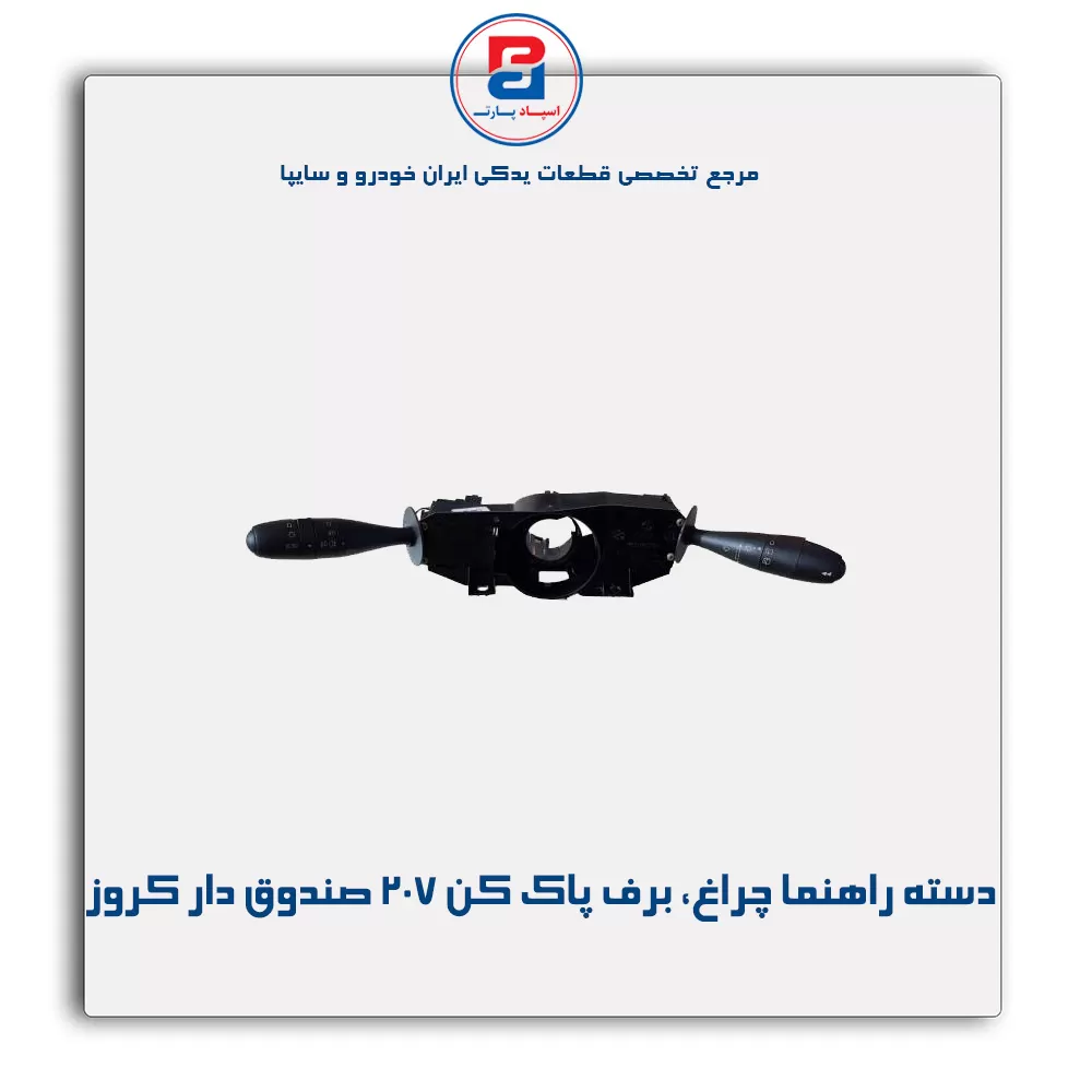 عنوان محصول