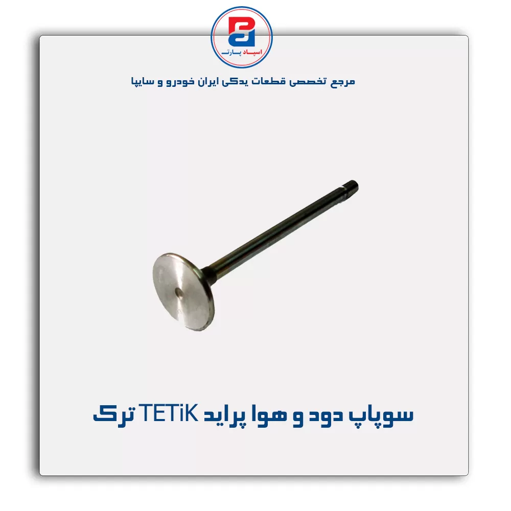عنوان محصول