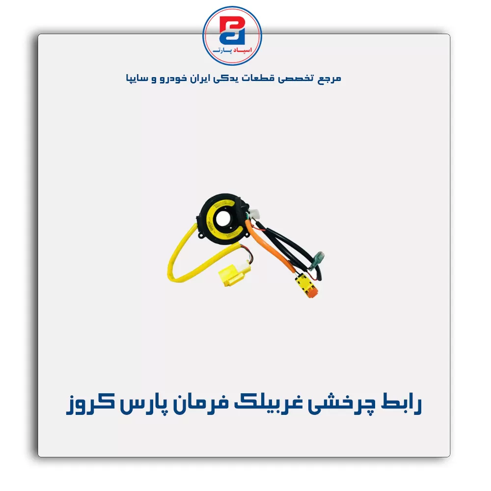 عنوان محصول