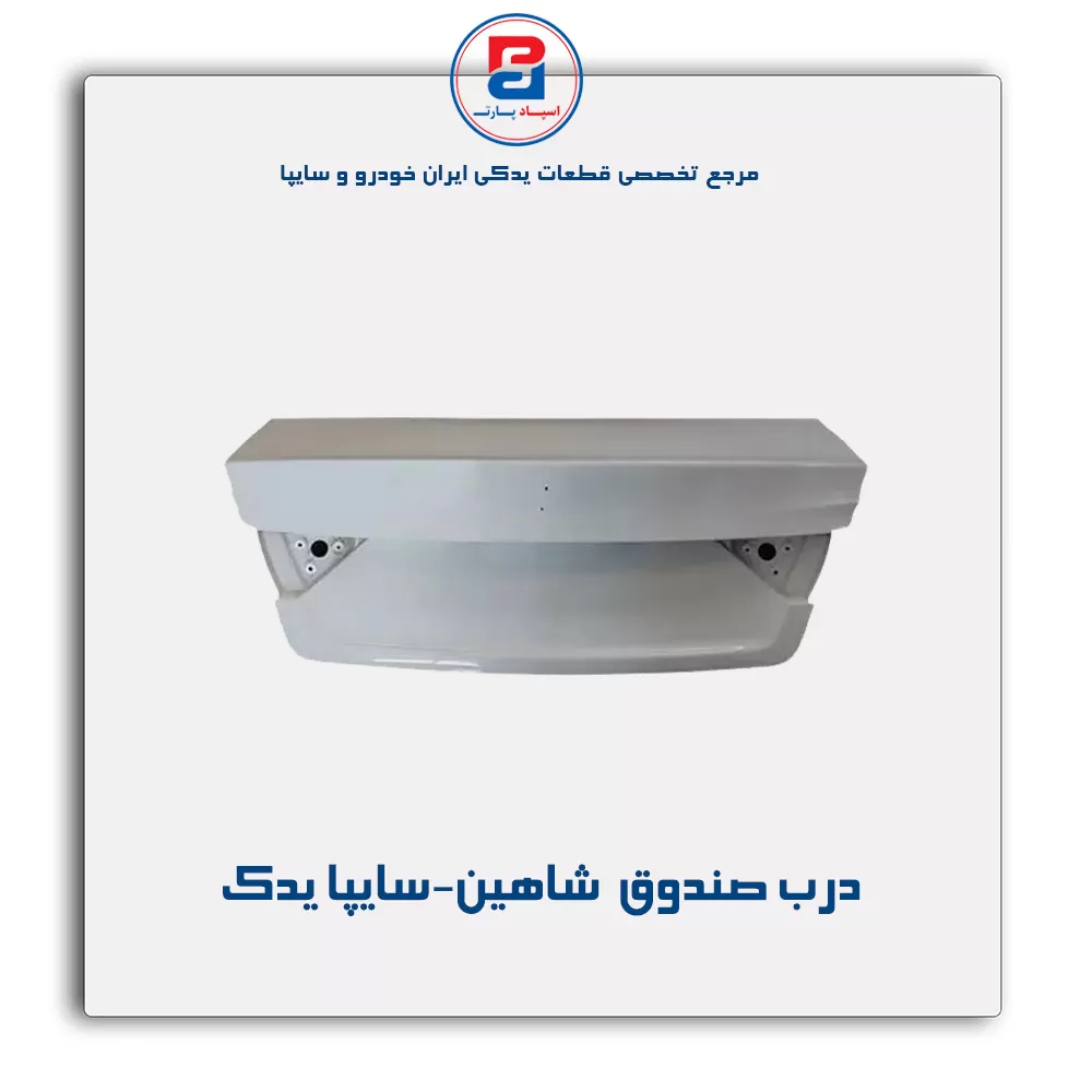 عنوان محصول