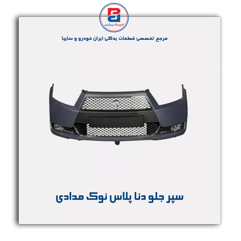 سپر جلو دنا پلاس -ایساکو