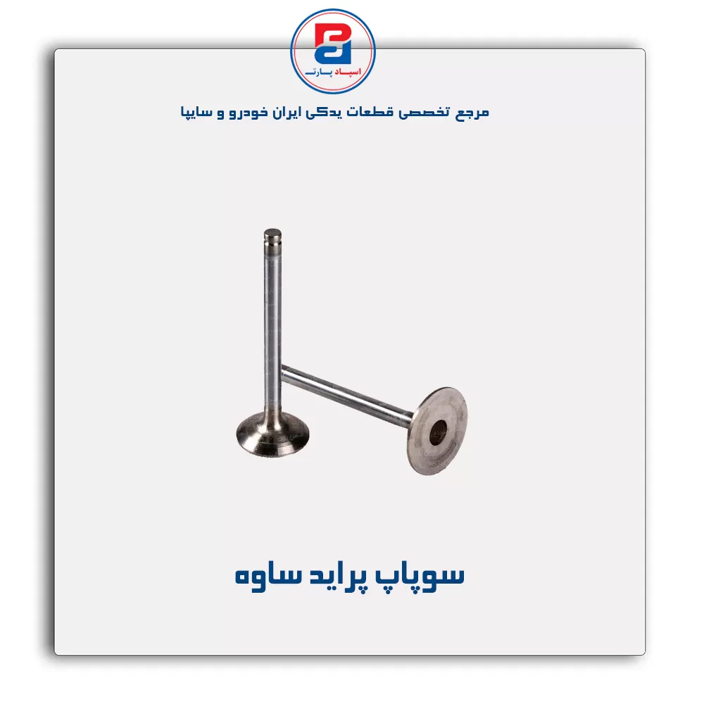 عنوان محصول