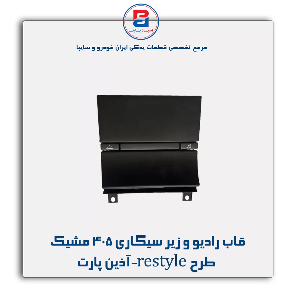 عنوان محصول