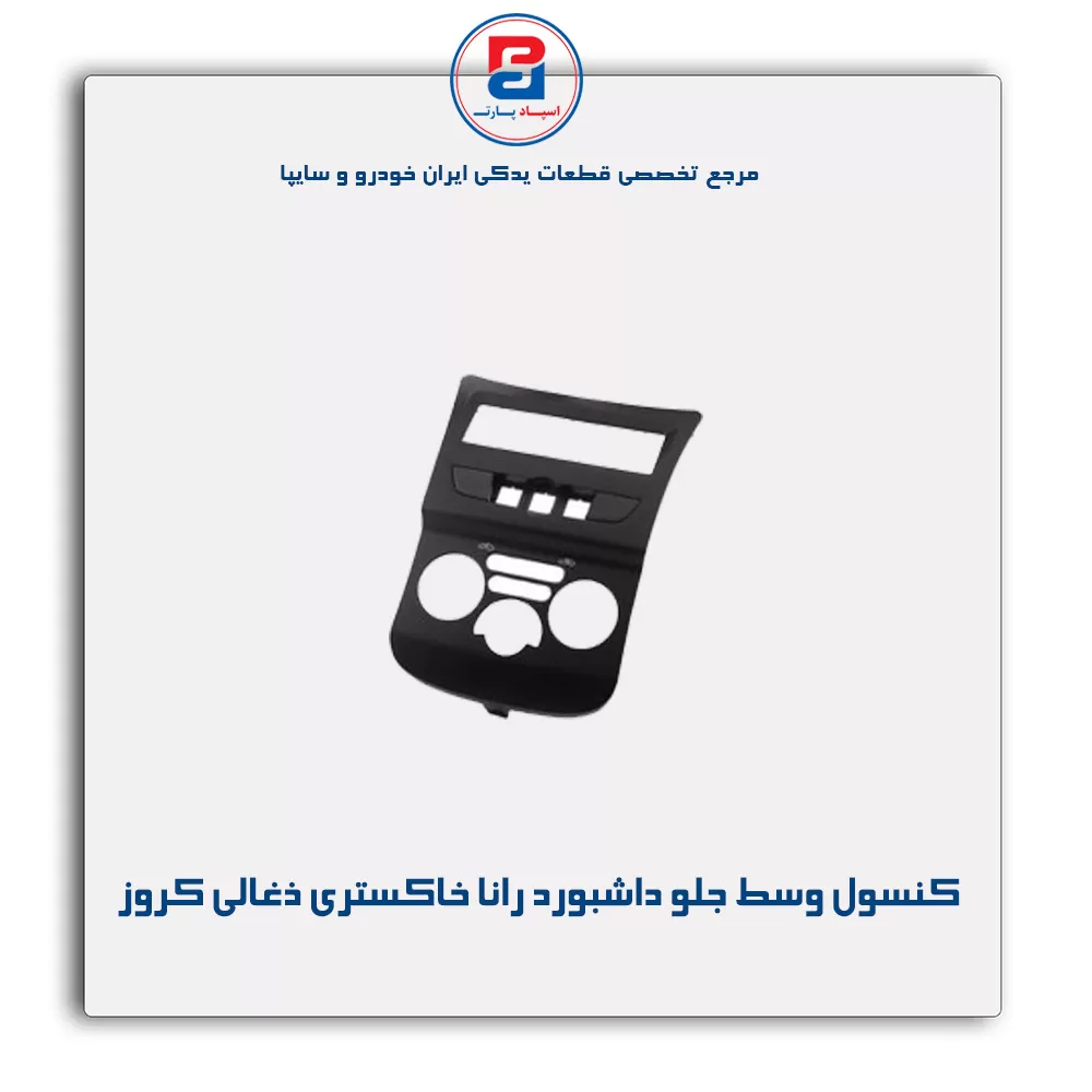 عنوان محصول