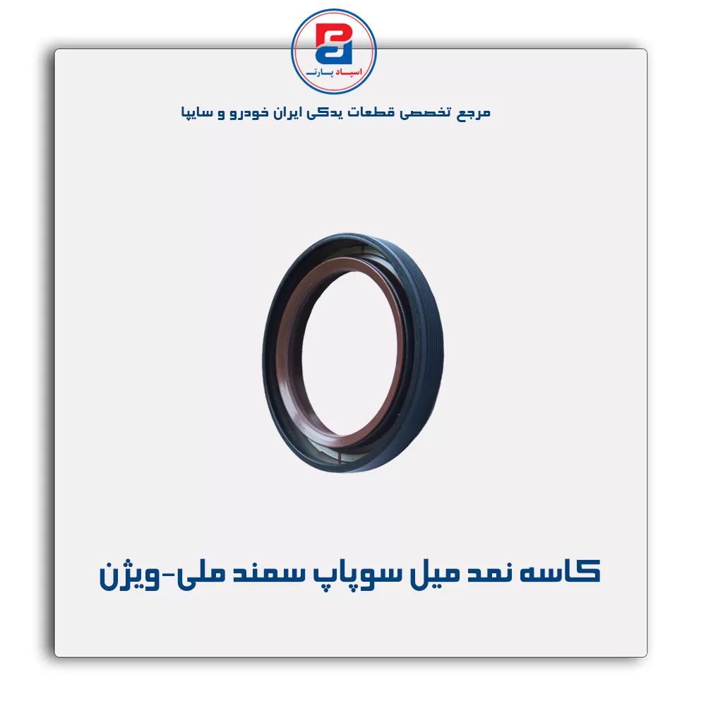 عنوان محصول
