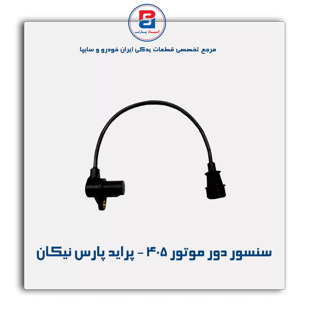 عنوان محصول