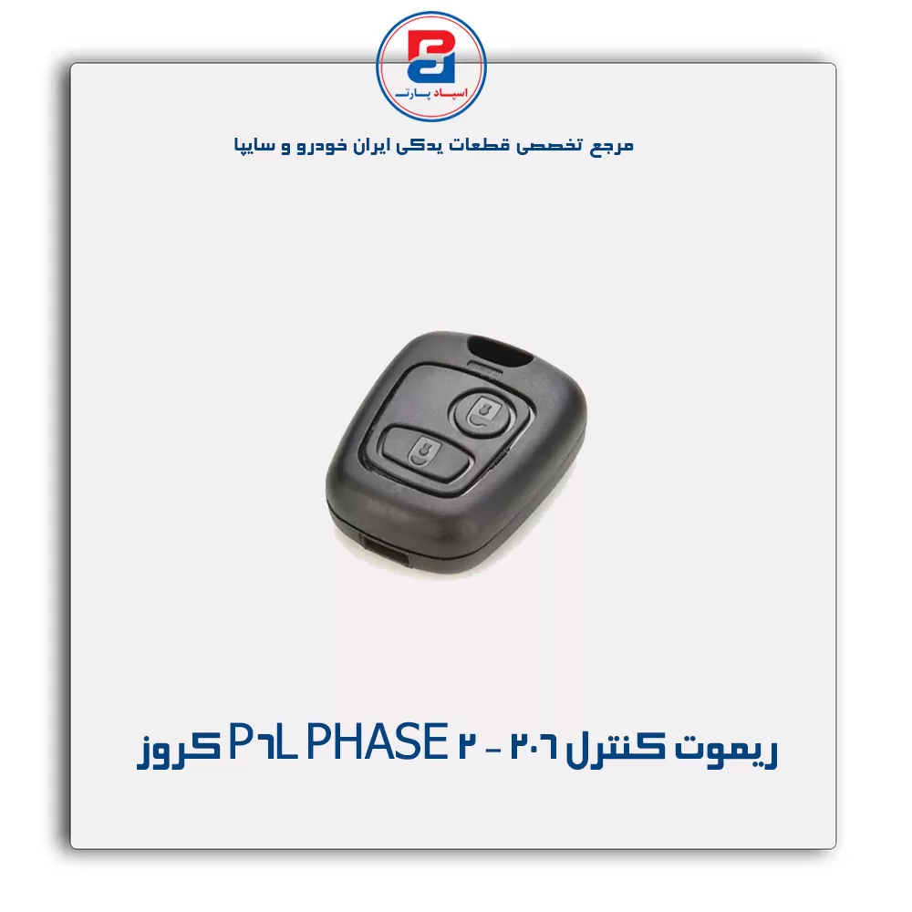 عنوان محصول