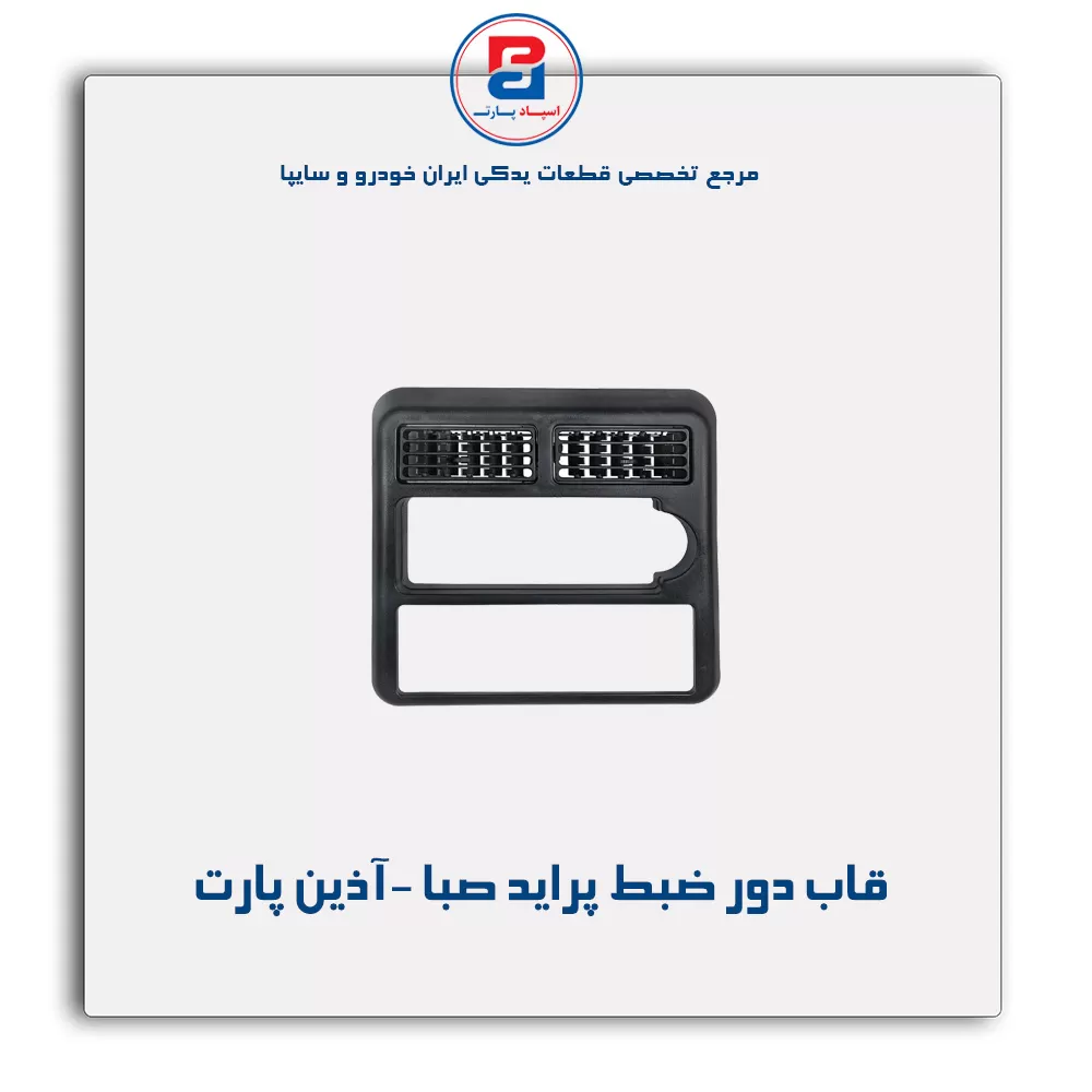 عنوان محصول