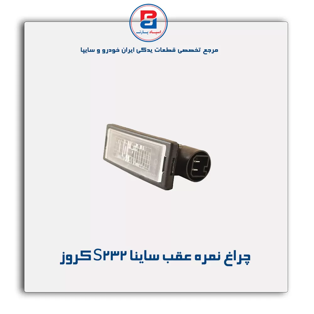 عنوان محصول