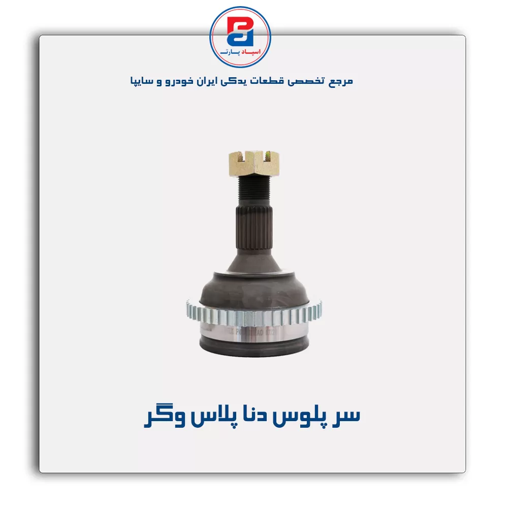 عنوان محصول