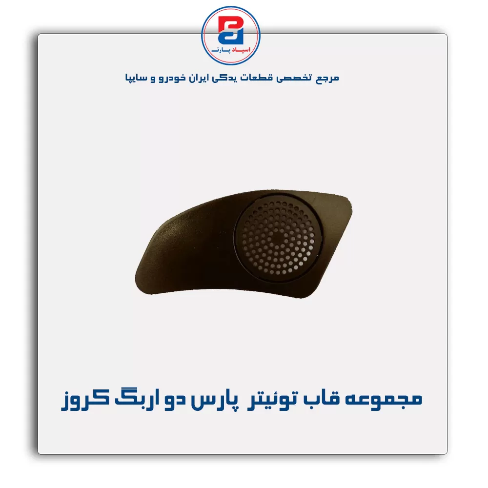 عنوان محصول