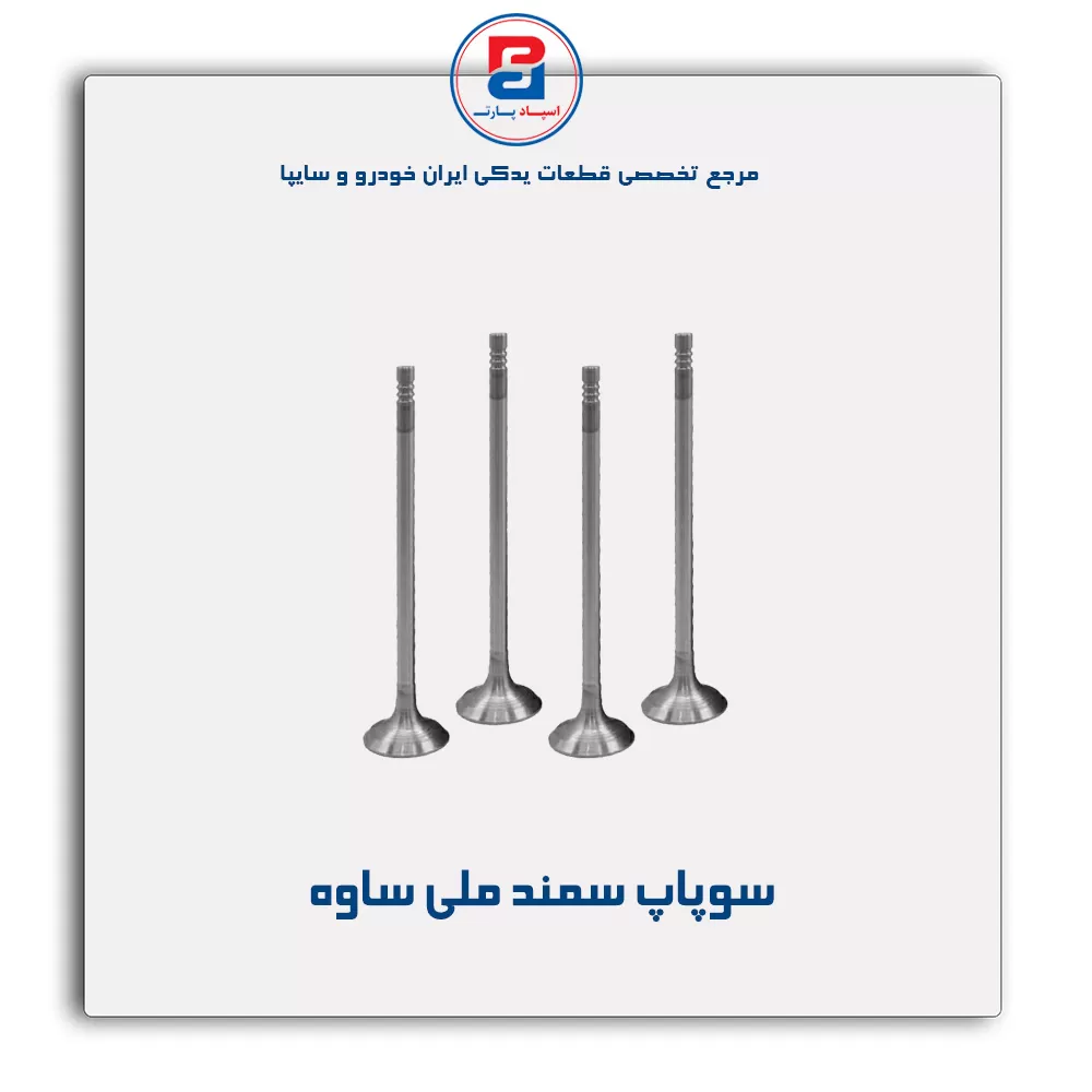 عنوان محصول