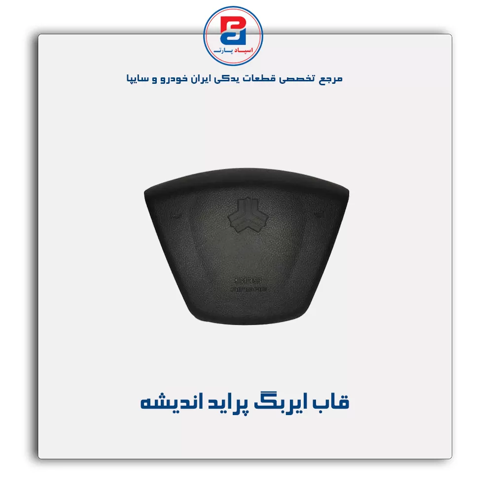 عنوان محصول