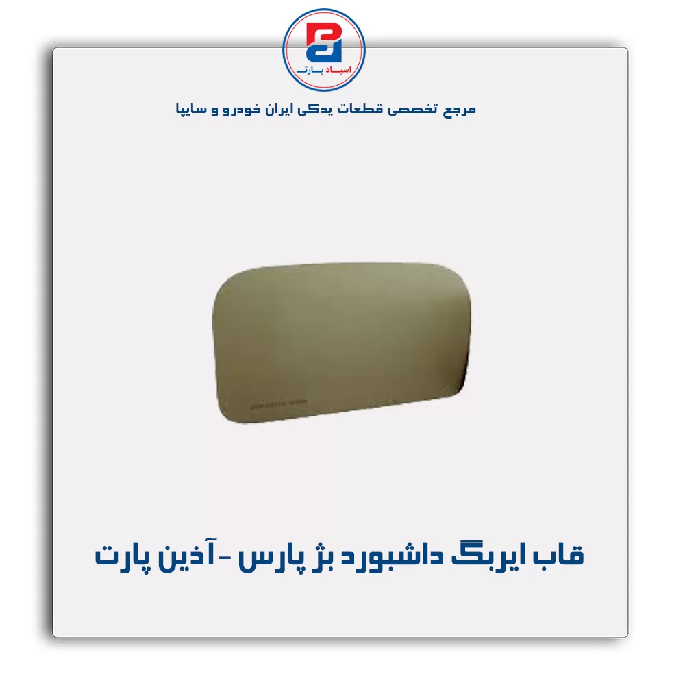عنوان محصول